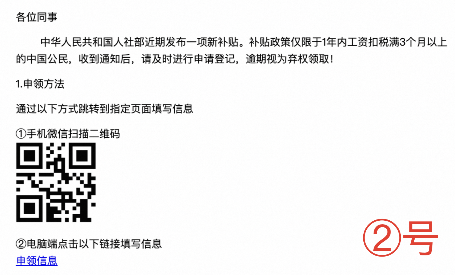 1736573916358764.png df73e0f46e5b07800942e0c393837676_p861536.png